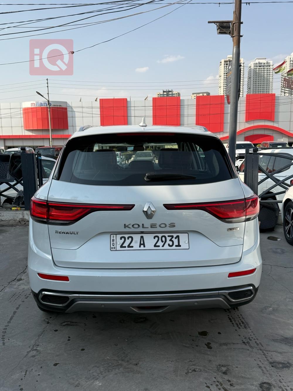 رينو كوليوس